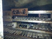 秋田丸さんの史跡尾去沢鉱山の投稿写真1