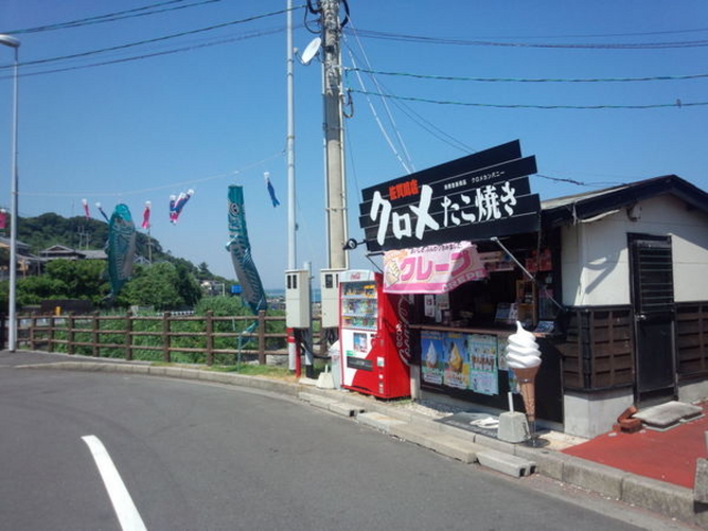 道の駅 さがのせき