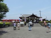 manekiさんのおかどめ幸福駅の投稿写真1