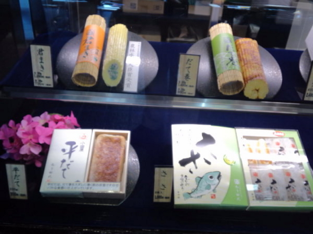 丸う田代