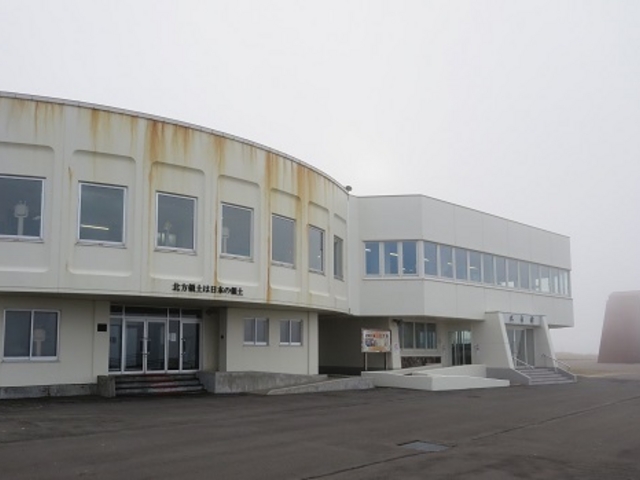 北方館(望郷の家)