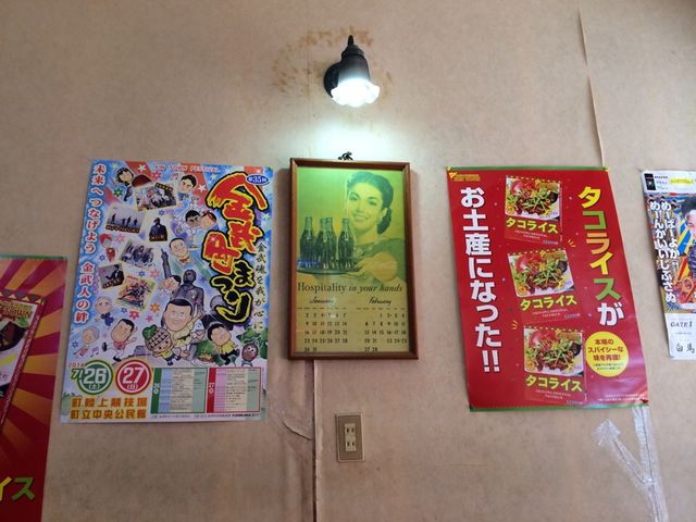 タコス、タコライスの店GATE1