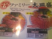 りりんさんの高松 黒毛和牛 文八の投稿写真3