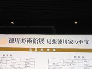 パンダー14さんの北海道立近代美術館の投稿写真1