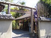 michiruさんの橋姫神社の投稿写真1