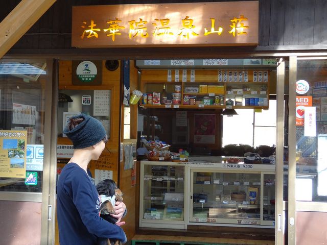 muuさんの坊がつるキャンプ場の投稿写真2