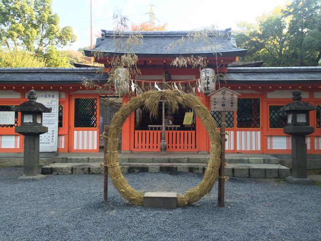 宇治神社 知恵の輪_宇治神社