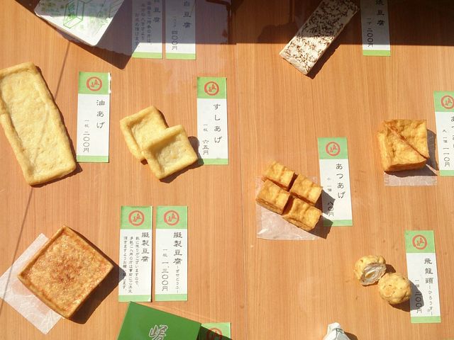 お店前のメニュー看板_嵯峨豆腐 森嘉