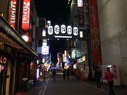 あがっち!さんの宗右衛門町(そうえもんちょう)の投稿写真1