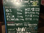 あがっち!さんの宗右衛門町(そうえもんちょう)の投稿写真3