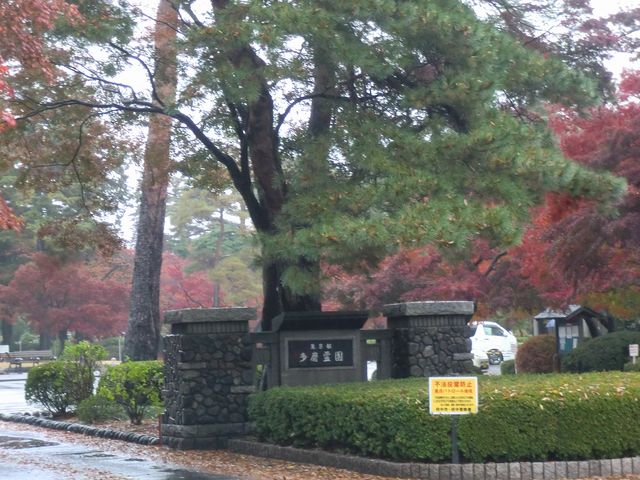多磨霊園_多磨霊園