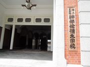 fghdfdさんの海上自衛隊第1術科学校(旧海軍兵学校)の投稿写真2