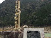 ぶびすけさんの道の駅 瀞峡街道熊野川の投稿写真1
