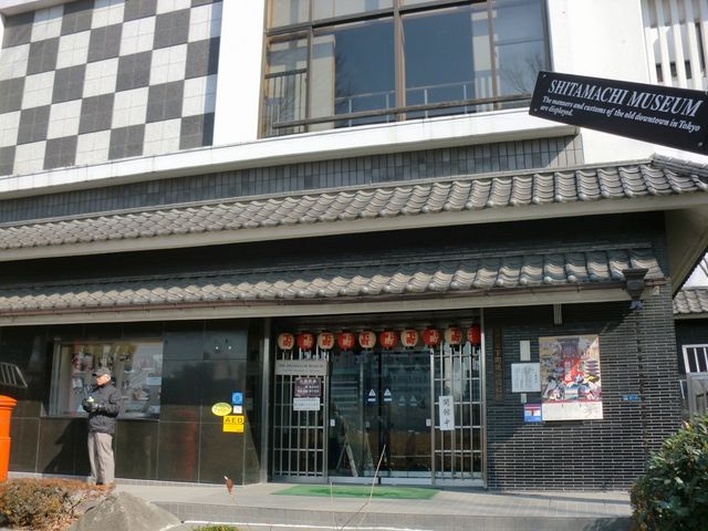 入口_台東区立下町風俗資料館