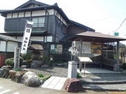 若年寄さんの石田三成出生地の投稿写真1