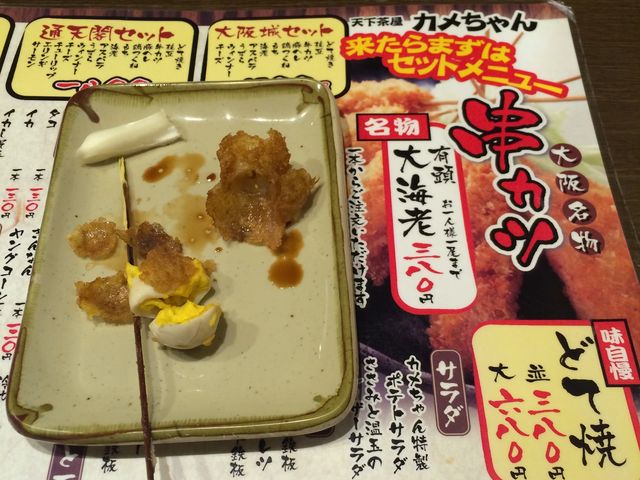 うずら_梅田茶屋町北応援団 大分からあげと鉄板焼 勝男