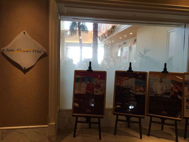 入り口_Terrace&Dining ALL FLAGS オール フラッグ