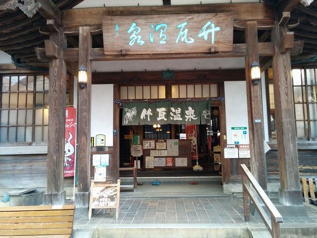 外観_竹瓦温泉
