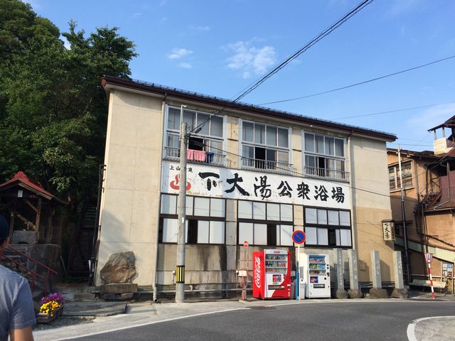 かみのやま温泉