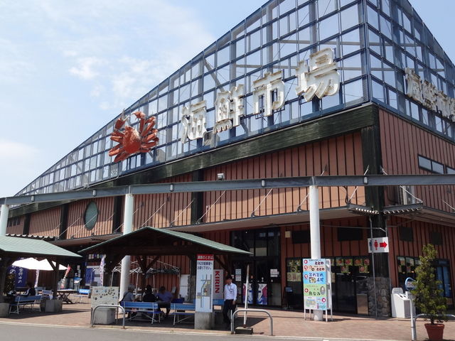 舞鶴港とれとれセンター_舞鶴港とれとれセンター