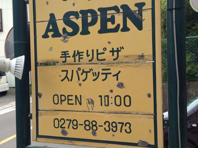 ASPEN