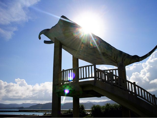 海人公園