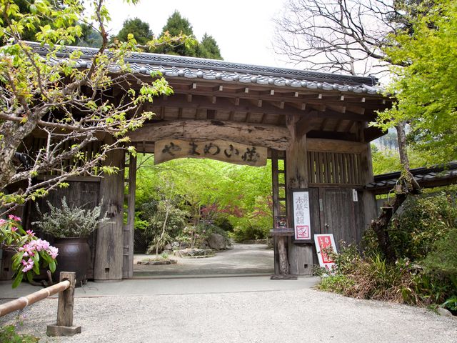 「やまめ山荘」お客様をお出迎えする門_やまめ山荘