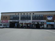 いわぴいさんの長府観光協会の投稿写真1