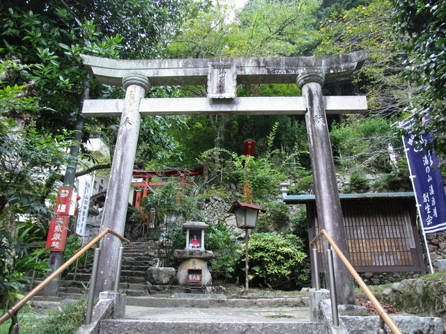 湯の山神社_湯の山温泉