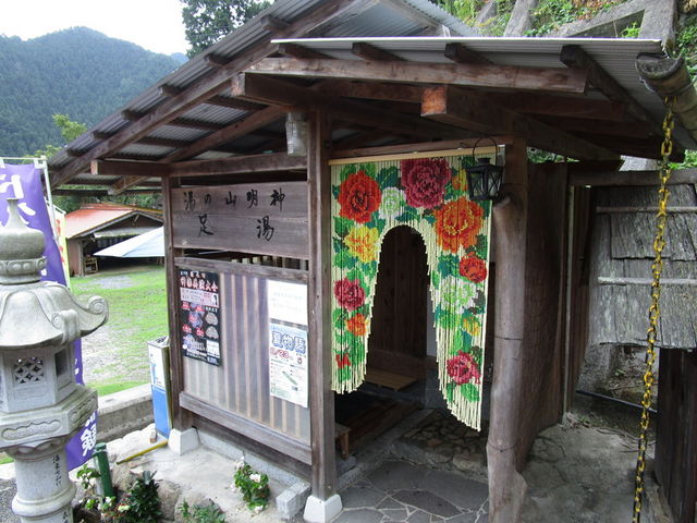 足湯施設_湯の山温泉