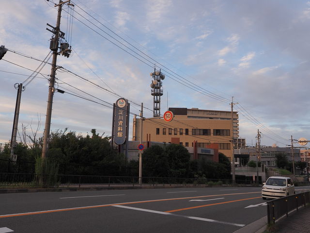 淀川資料館_淀川資料館