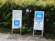しどーさんのエジソン記念碑の投稿写真2
