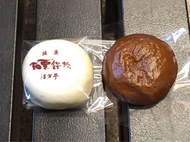 清芳亭