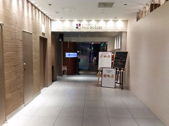 ブラッスリー ポール ボキューズ 大丸東京