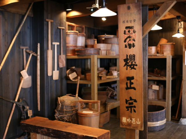 昔の酒造道具の展示_櫻正宗記念館「櫻宴」