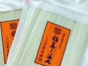 aliceさんの秋田県産品プラザ あきたのの投稿写真1