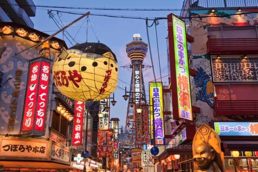 新世界