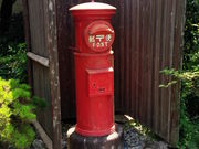 どせいさんさんの天赦園の投稿写真4