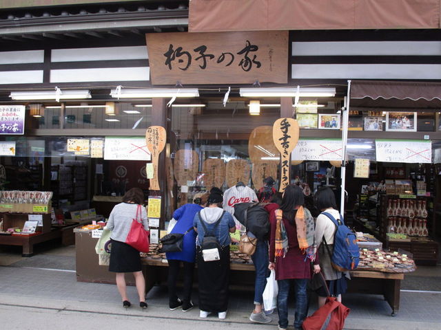 店舗正面_杓子の家