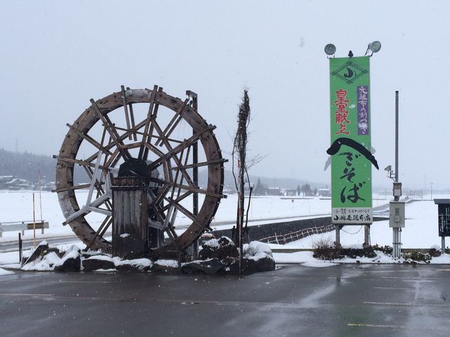 除雪車も走っていました_小嶋屋総本店