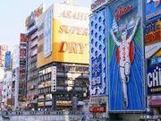 たーくんさんのなんばグランド花月の投稿写真1