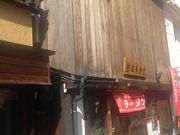 mkさんの野口英世青春通りの投稿写真2
