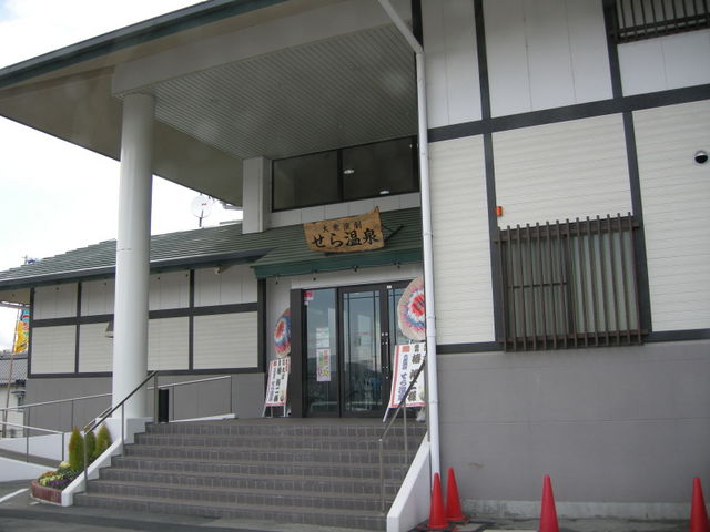 tomsanさんの大衆演劇せら温泉の投稿写真1