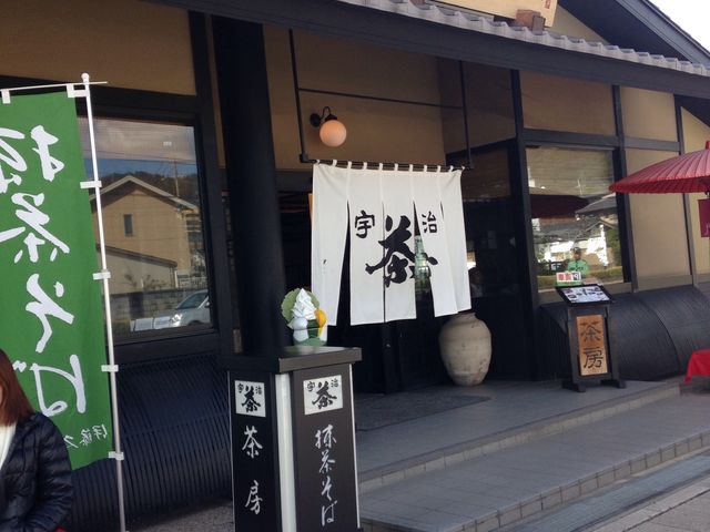 本店外観_宇治茶 伊藤久右衛門