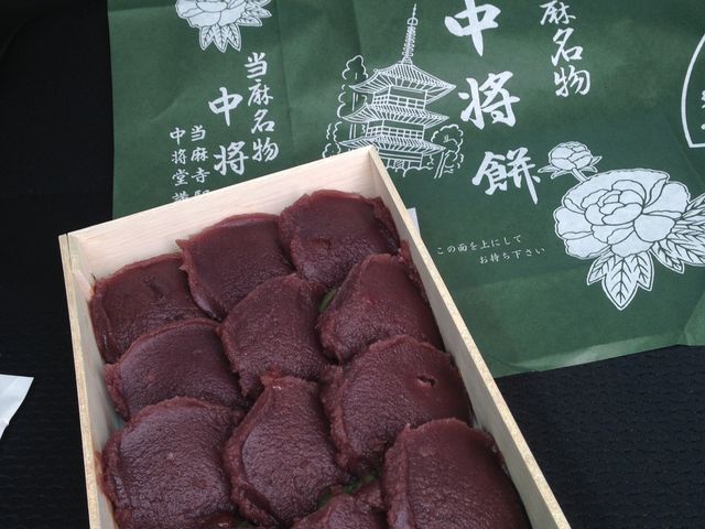 もう、たまりません!_中将堂本舗