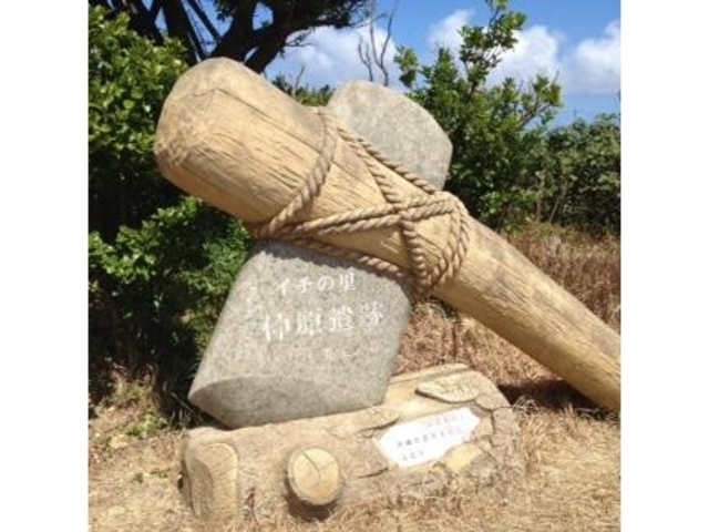 Fカッペさんの仲原遺跡の投稿写真1