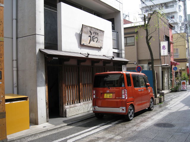 jkさんのうだつ 桜木町野毛本店の投稿写真1