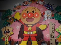 ラズさんの福岡アンパンマンこどもミュージアムinモールへの投稿写真1