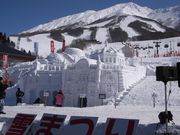 ねもさんのたざわ湖スキー場の投稿写真2