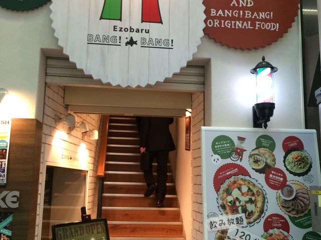 外観_北海道イタリアン居酒屋 エゾバルバンバン 高松店